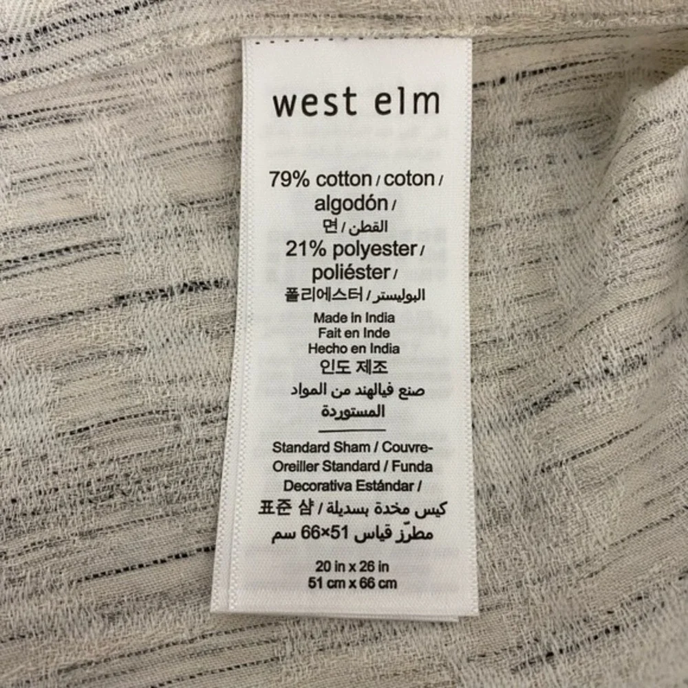 West Elm SET of 2 Shams‎ 20x26 Cream Gray Modern Hygge Minimalist